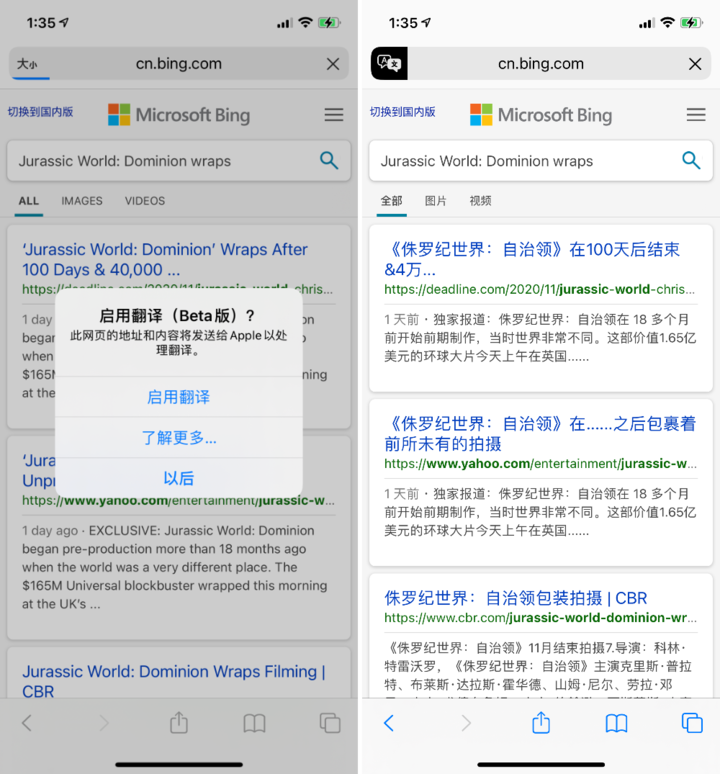 盐津苹果手机维修分享iOS 14.2 教程 