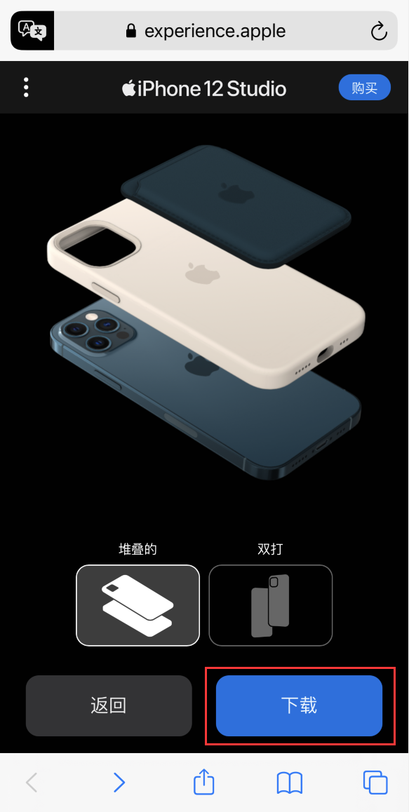 盐津苹果手机维修分享选购 iPhone 12 必备 