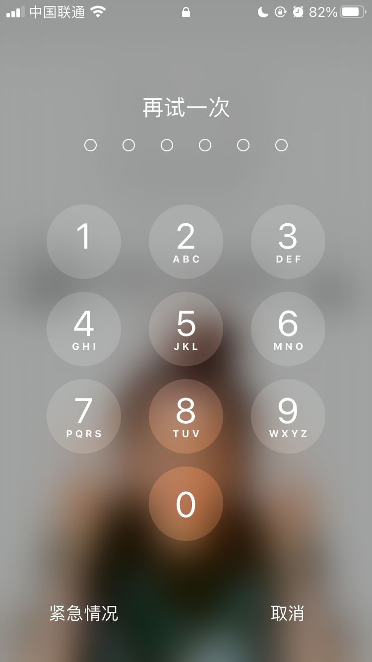 盐津苹果手机维修分享iPhone手机丢失后时间怎么做最安全 