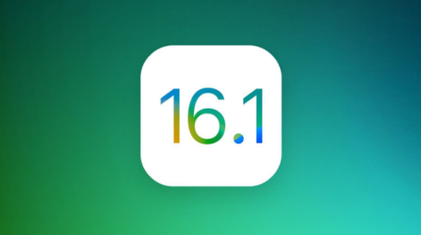 盐津苹果手机维修分享iOS 16.1 RC版升级_iOS 16.1 RC版一键刷机教程 